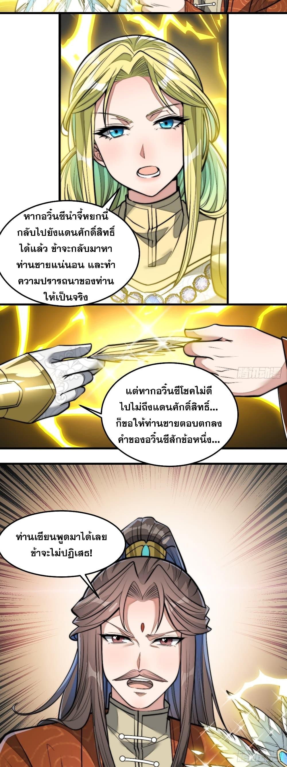 Manga-lc-com อ่านมังงะ อ่านการ์ตูน ออนไลน์ ฟรี I’m Really Not the Son of Luck ตอนที่ 1 2 3 4 5 6 7 8 9 10 11 12 13 14 ฟรี ไม่มีโฆษณา Manga-lc - อ่าน มังงะ อ่าน การ์ตูน ออนไลน์ อ่านมังงะ ฟรี