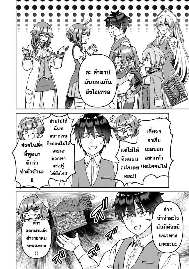Manga-lc-com อ่านมังงะ อ่านการ์ตูน ออนไลน์ ฟรี Tsuihou Majutsushi no Sono Go – Shintenchi de Hajimeru Slow Life ตอนที่ 1 2 3 4 5 6 7 8 9 10 11 12 13 14 ฟรี ไม่มีโฆษณา Manga-lc - อ่าน มังงะ อ่าน การ์ตูน ออนไลน์ อ่านมังงะ ฟรี