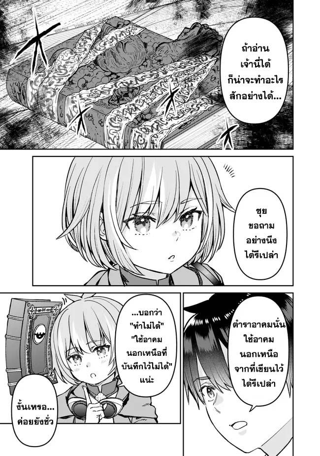 Manga-lc-com อ่านมังงะ อ่านการ์ตูน ออนไลน์ ฟรี Tsuihou Majutsushi no Sono Go – Shintenchi de Hajimeru Slow Life ตอนที่ 1 2 3 4 5 6 7 8 9 10 11 12 13 14 ฟรี ไม่มีโฆษณา Manga-lc - อ่าน มังงะ อ่าน การ์ตูน ออนไลน์ อ่านมังงะ ฟรี
