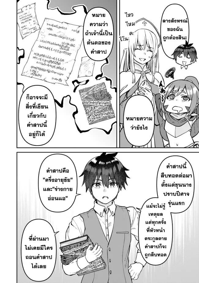 Manga-lc-com อ่านมังงะ อ่านการ์ตูน ออนไลน์ ฟรี Tsuihou Majutsushi no Sono Go – Shintenchi de Hajimeru Slow Life ตอนที่ 1 2 3 4 5 6 7 8 9 10 11 12 13 14 ฟรี ไม่มีโฆษณา Manga-lc - อ่าน มังงะ อ่าน การ์ตูน ออนไลน์ อ่านมังงะ ฟรี