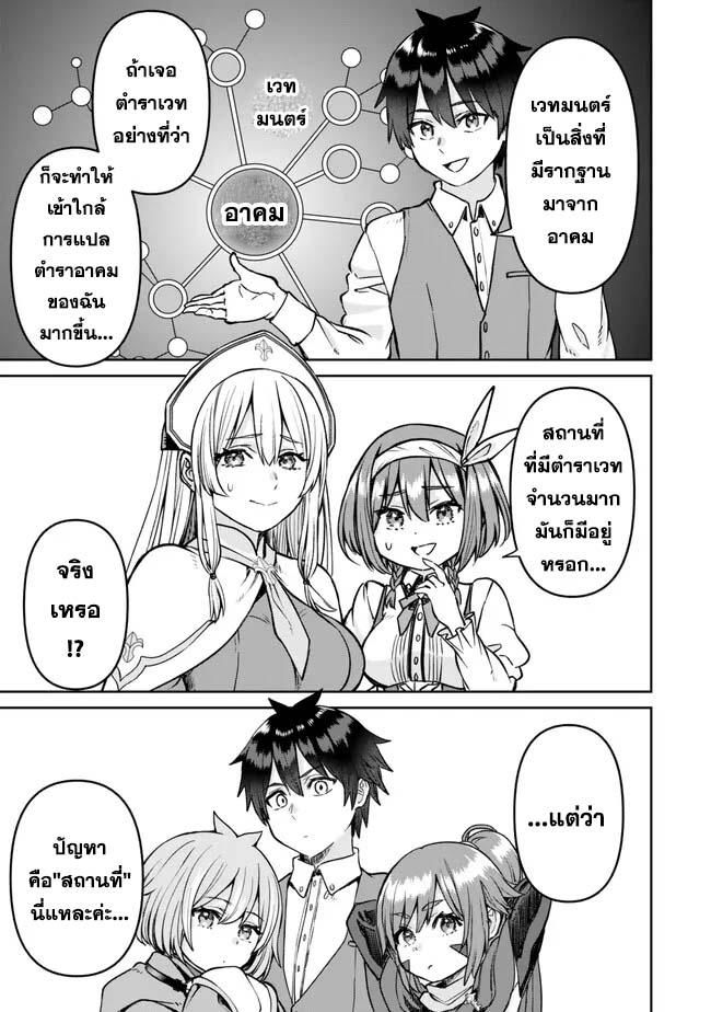 Manga-lc-com อ่านมังงะ อ่านการ์ตูน ออนไลน์ ฟรี Tsuihou Majutsushi no Sono Go – Shintenchi de Hajimeru Slow Life ตอนที่ 1 2 3 4 5 6 7 8 9 10 11 12 13 14 ฟรี ไม่มีโฆษณา Manga-lc - อ่าน มังงะ อ่าน การ์ตูน ออนไลน์ อ่านมังงะ ฟรี