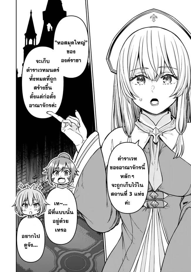 Manga-lc-com อ่านมังงะ อ่านการ์ตูน ออนไลน์ ฟรี Tsuihou Majutsushi no Sono Go – Shintenchi de Hajimeru Slow Life ตอนที่ 1 2 3 4 5 6 7 8 9 10 11 12 13 14 ฟรี ไม่มีโฆษณา Manga-lc - อ่าน มังงะ อ่าน การ์ตูน ออนไลน์ อ่านมังงะ ฟรี