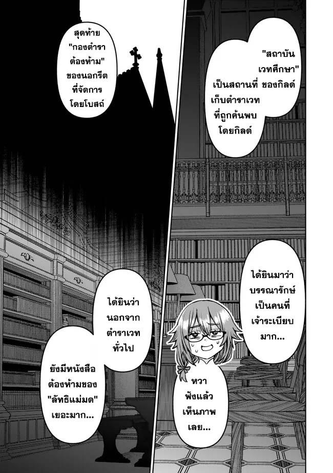 Manga-lc-com อ่านมังงะ อ่านการ์ตูน ออนไลน์ ฟรี Tsuihou Majutsushi no Sono Go – Shintenchi de Hajimeru Slow Life ตอนที่ 1 2 3 4 5 6 7 8 9 10 11 12 13 14 ฟรี ไม่มีโฆษณา Manga-lc - อ่าน มังงะ อ่าน การ์ตูน ออนไลน์ อ่านมังงะ ฟรี