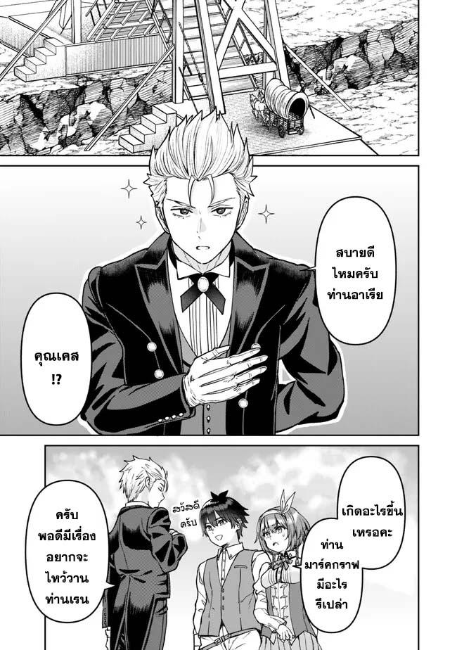 Manga-lc-com อ่านมังงะ อ่านการ์ตูน ออนไลน์ ฟรี Tsuihou Majutsushi no Sono Go – Shintenchi de Hajimeru Slow Life ตอนที่ 1 2 3 4 5 6 7 8 9 10 11 12 13 14 ฟรี ไม่มีโฆษณา Manga-lc - อ่าน มังงะ อ่าน การ์ตูน ออนไลน์ อ่านมังงะ ฟรี