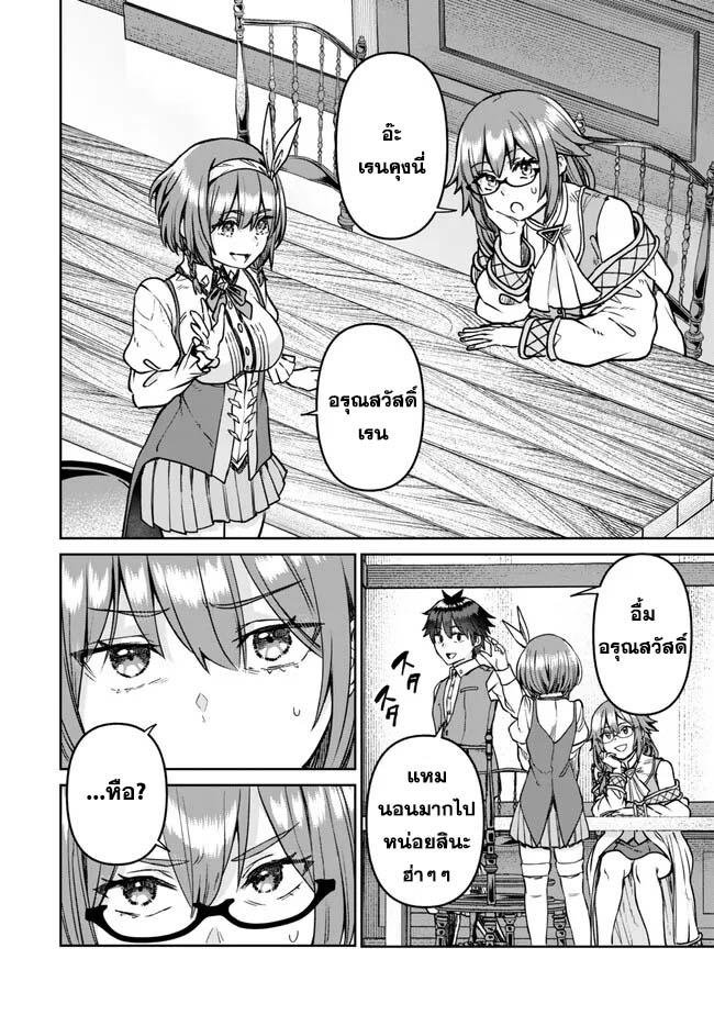 Manga-lc-com อ่านมังงะ อ่านการ์ตูน ออนไลน์ ฟรี Tsuihou Majutsushi no Sono Go – Shintenchi de Hajimeru Slow Life ตอนที่ 1 2 3 4 5 6 7 8 9 10 11 12 13 14 ฟรี ไม่มีโฆษณา Manga-lc - อ่าน มังงะ อ่าน การ์ตูน ออนไลน์ อ่านมังงะ ฟรี