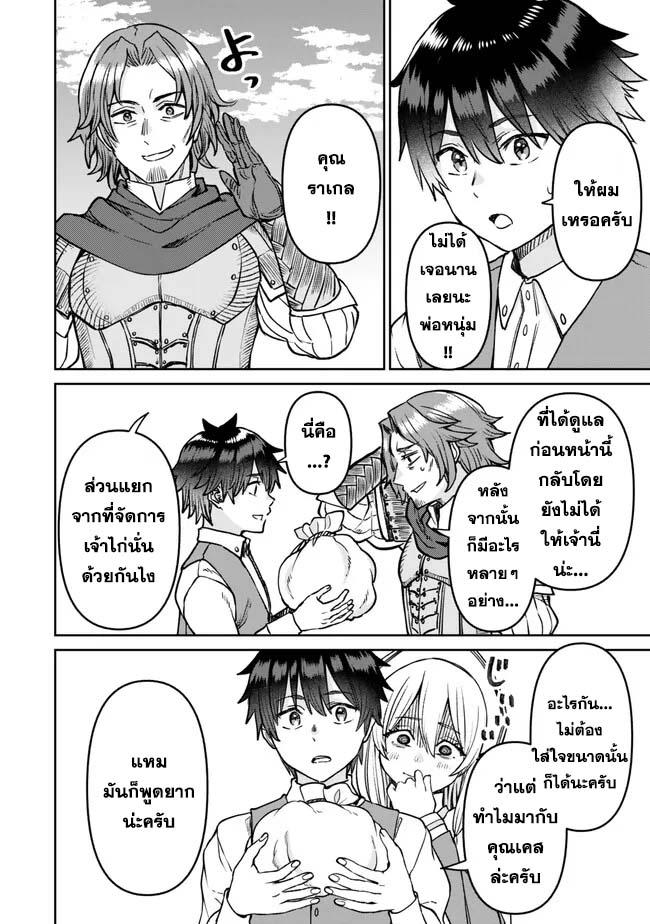 Manga-lc-com อ่านมังงะ อ่านการ์ตูน ออนไลน์ ฟรี Tsuihou Majutsushi no Sono Go – Shintenchi de Hajimeru Slow Life ตอนที่ 1 2 3 4 5 6 7 8 9 10 11 12 13 14 ฟรี ไม่มีโฆษณา Manga-lc - อ่าน มังงะ อ่าน การ์ตูน ออนไลน์ อ่านมังงะ ฟรี