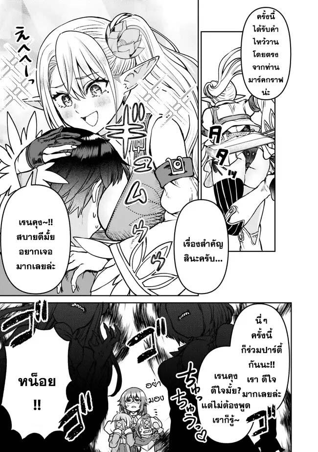 Manga-lc-com อ่านมังงะ อ่านการ์ตูน ออนไลน์ ฟรี Tsuihou Majutsushi no Sono Go – Shintenchi de Hajimeru Slow Life ตอนที่ 1 2 3 4 5 6 7 8 9 10 11 12 13 14 ฟรี ไม่มีโฆษณา Manga-lc - อ่าน มังงะ อ่าน การ์ตูน ออนไลน์ อ่านมังงะ ฟรี