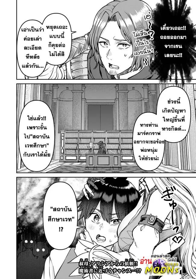 Manga-lc-com อ่านมังงะ อ่านการ์ตูน ออนไลน์ ฟรี Tsuihou Majutsushi no Sono Go – Shintenchi de Hajimeru Slow Life ตอนที่ 1 2 3 4 5 6 7 8 9 10 11 12 13 14 ฟรี ไม่มีโฆษณา Manga-lc - อ่าน มังงะ อ่าน การ์ตูน ออนไลน์ อ่านมังงะ ฟรี