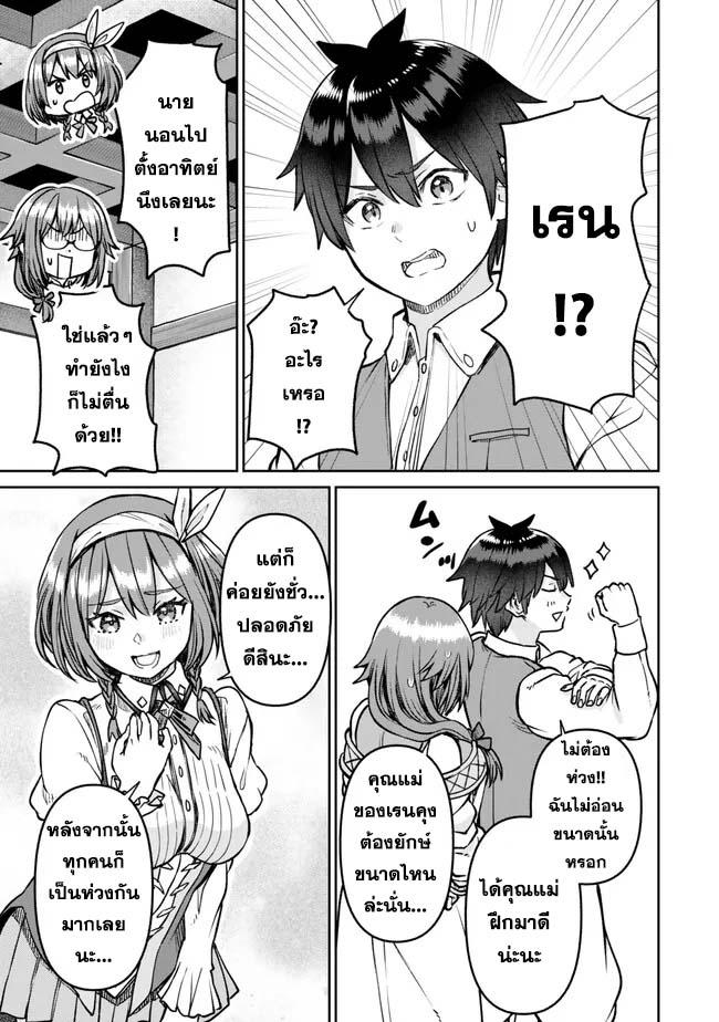 Manga-lc-com อ่านมังงะ อ่านการ์ตูน ออนไลน์ ฟรี Tsuihou Majutsushi no Sono Go – Shintenchi de Hajimeru Slow Life ตอนที่ 1 2 3 4 5 6 7 8 9 10 11 12 13 14 ฟรี ไม่มีโฆษณา Manga-lc - อ่าน มังงะ อ่าน การ์ตูน ออนไลน์ อ่านมังงะ ฟรี