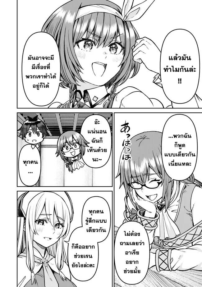 Manga-lc-com อ่านมังงะ อ่านการ์ตูน ออนไลน์ ฟรี Tsuihou Majutsushi no Sono Go – Shintenchi de Hajimeru Slow Life ตอนที่ 1 2 3 4 5 6 7 8 9 10 11 12 13 14 ฟรี ไม่มีโฆษณา Manga-lc - อ่าน มังงะ อ่าน การ์ตูน ออนไลน์ อ่านมังงะ ฟรี