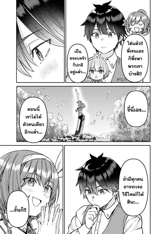 Manga-lc-com อ่านมังงะ อ่านการ์ตูน ออนไลน์ ฟรี Tsuihou Majutsushi no Sono Go – Shintenchi de Hajimeru Slow Life ตอนที่ 1 2 3 4 5 6 7 8 9 10 11 12 13 14 ฟรี ไม่มีโฆษณา Manga-lc - อ่าน มังงะ อ่าน การ์ตูน ออนไลน์ อ่านมังงะ ฟรี