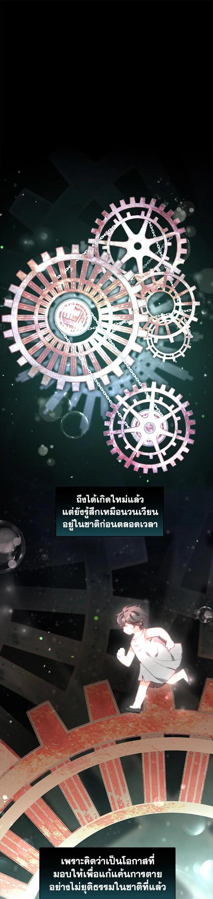 Manga-lc-com อ่านมังงะ อ่านการ์ตูน ออนไลน์ ฟรี Devoted to Diamond ครอบครัวนี้มีแต่คลั่งรัก ตอนที่ 1 2 3 4 5 6 7 8 9 10 11 12 13 14 ฟรี ไม่มีโฆษณา Manga-lc - อ่าน มังงะ อ่าน การ์ตูน ออนไลน์ อ่านมังงะ ฟรี