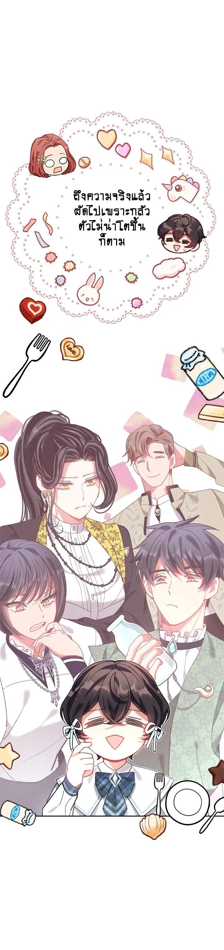 Manga-lc-com อ่านมังงะ อ่านการ์ตูน ออนไลน์ ฟรี Devoted to Diamond ครอบครัวนี้มีแต่คลั่งรัก ตอนที่ 1 2 3 4 5 6 7 8 9 10 11 12 13 14 ฟรี ไม่มีโฆษณา Manga-lc - อ่าน มังงะ อ่าน การ์ตูน ออนไลน์ อ่านมังงะ ฟรี