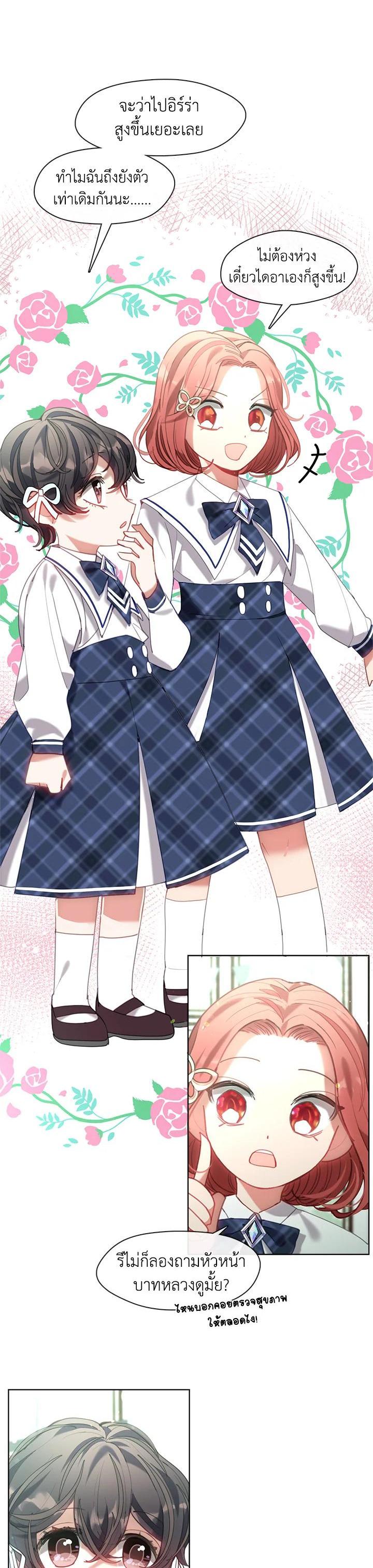 Manga-lc-com อ่านมังงะ อ่านการ์ตูน ออนไลน์ ฟรี Devoted to Diamond ครอบครัวนี้มีแต่คลั่งรัก ตอนที่ 1 2 3 4 5 6 7 8 9 10 11 12 13 14 ฟรี ไม่มีโฆษณา Manga-lc - อ่าน มังงะ อ่าน การ์ตูน ออนไลน์ อ่านมังงะ ฟรี