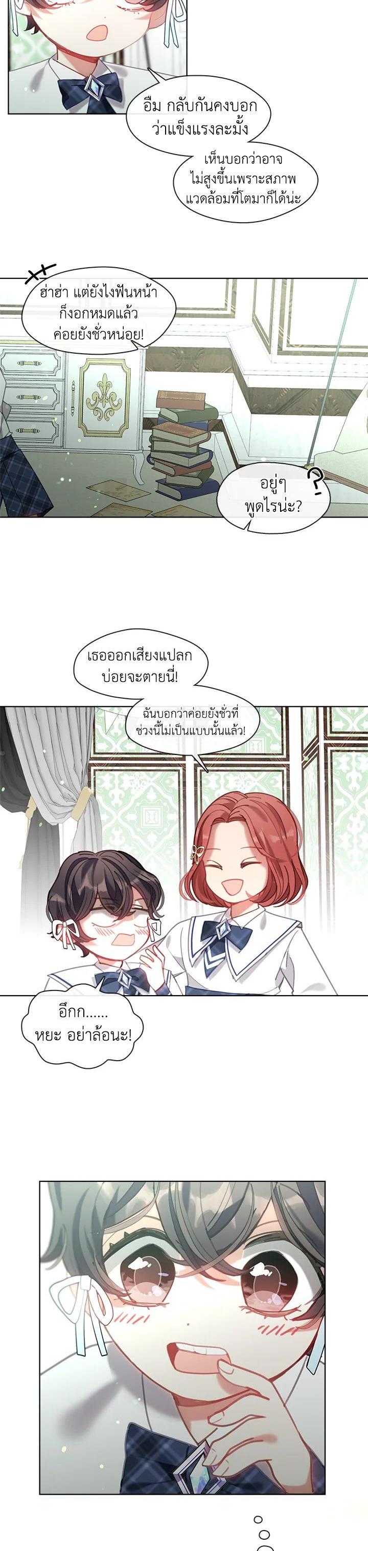 Manga-lc-com อ่านมังงะ อ่านการ์ตูน ออนไลน์ ฟรี Devoted to Diamond ครอบครัวนี้มีแต่คลั่งรัก ตอนที่ 1 2 3 4 5 6 7 8 9 10 11 12 13 14 ฟรี ไม่มีโฆษณา Manga-lc - อ่าน มังงะ อ่าน การ์ตูน ออนไลน์ อ่านมังงะ ฟรี