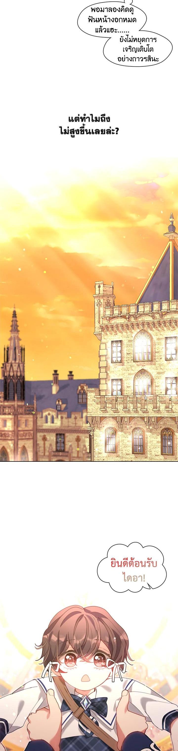 Manga-lc-com อ่านมังงะ อ่านการ์ตูน ออนไลน์ ฟรี Devoted to Diamond ครอบครัวนี้มีแต่คลั่งรัก ตอนที่ 1 2 3 4 5 6 7 8 9 10 11 12 13 14 ฟรี ไม่มีโฆษณา Manga-lc - อ่าน มังงะ อ่าน การ์ตูน ออนไลน์ อ่านมังงะ ฟรี