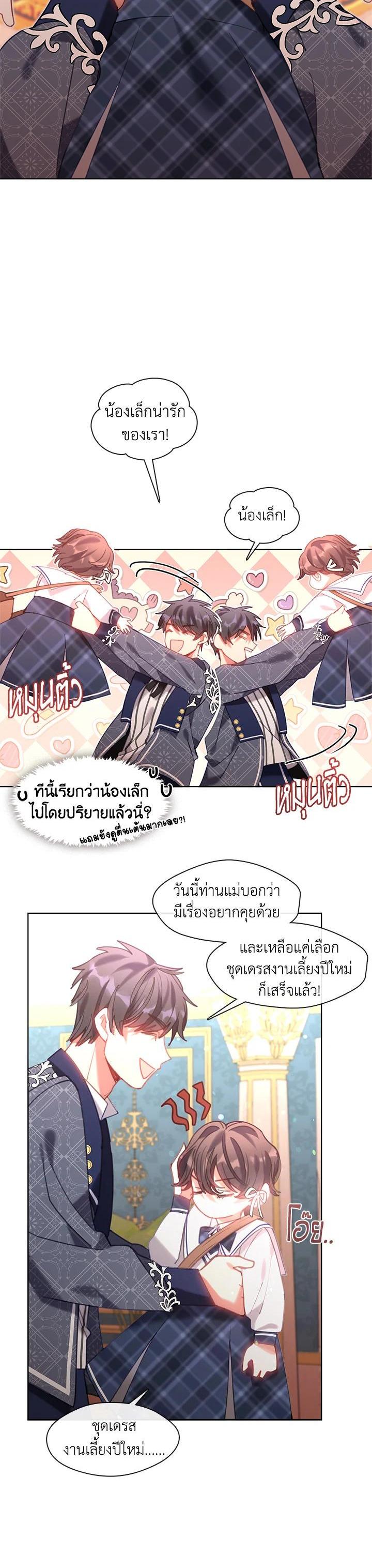 Manga-lc-com อ่านมังงะ อ่านการ์ตูน ออนไลน์ ฟรี Devoted to Diamond ครอบครัวนี้มีแต่คลั่งรัก ตอนที่ 1 2 3 4 5 6 7 8 9 10 11 12 13 14 ฟรี ไม่มีโฆษณา Manga-lc - อ่าน มังงะ อ่าน การ์ตูน ออนไลน์ อ่านมังงะ ฟรี