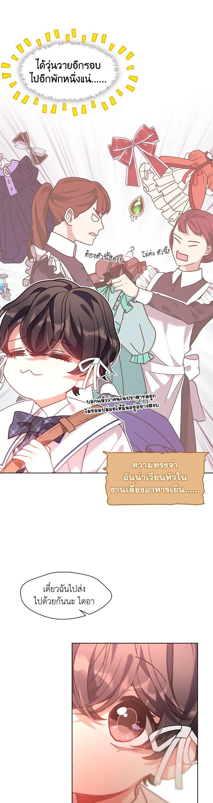 Manga-lc-com อ่านมังงะ อ่านการ์ตูน ออนไลน์ ฟรี Devoted to Diamond ครอบครัวนี้มีแต่คลั่งรัก ตอนที่ 1 2 3 4 5 6 7 8 9 10 11 12 13 14 ฟรี ไม่มีโฆษณา Manga-lc - อ่าน มังงะ อ่าน การ์ตูน ออนไลน์ อ่านมังงะ ฟรี