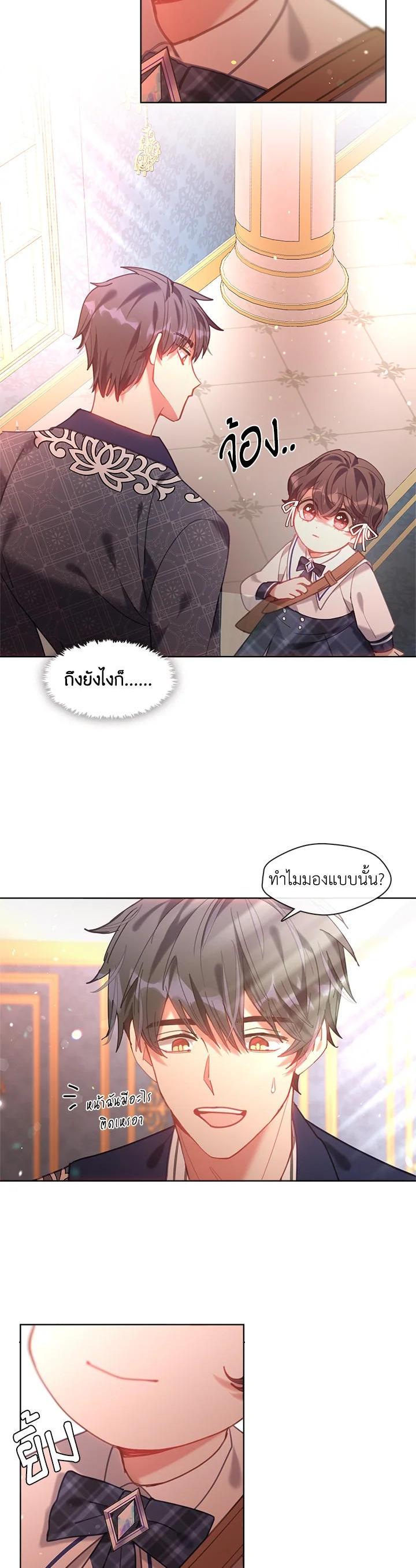 Manga-lc-com อ่านมังงะ อ่านการ์ตูน ออนไลน์ ฟรี Devoted to Diamond ครอบครัวนี้มีแต่คลั่งรัก ตอนที่ 1 2 3 4 5 6 7 8 9 10 11 12 13 14 ฟรี ไม่มีโฆษณา Manga-lc - อ่าน มังงะ อ่าน การ์ตูน ออนไลน์ อ่านมังงะ ฟรี