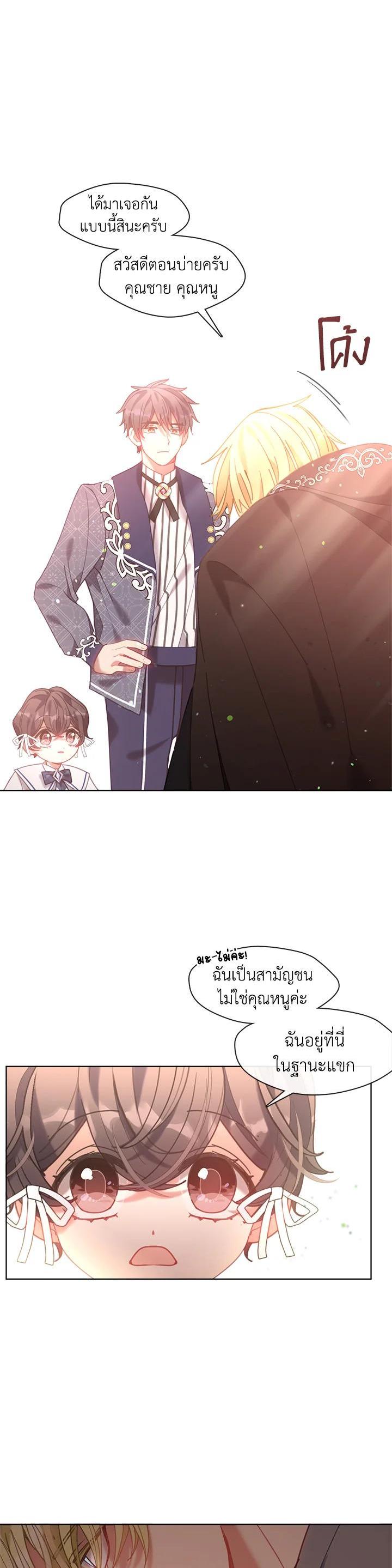 Manga-lc-com อ่านมังงะ อ่านการ์ตูน ออนไลน์ ฟรี Devoted to Diamond ครอบครัวนี้มีแต่คลั่งรัก ตอนที่ 1 2 3 4 5 6 7 8 9 10 11 12 13 14 ฟรี ไม่มีโฆษณา Manga-lc - อ่าน มังงะ อ่าน การ์ตูน ออนไลน์ อ่านมังงะ ฟรี