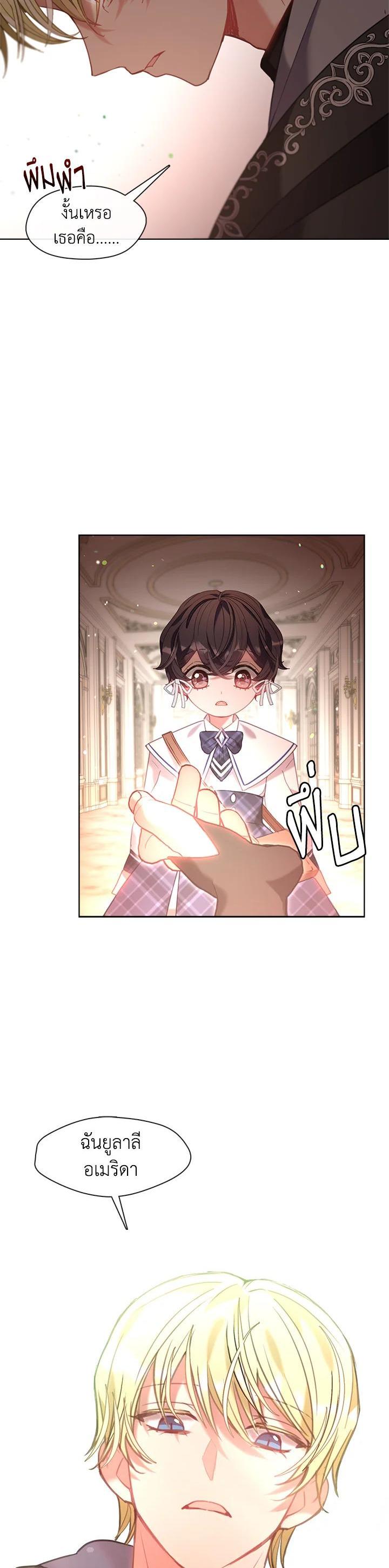 Manga-lc-com อ่านมังงะ อ่านการ์ตูน ออนไลน์ ฟรี Devoted to Diamond ครอบครัวนี้มีแต่คลั่งรัก ตอนที่ 1 2 3 4 5 6 7 8 9 10 11 12 13 14 ฟรี ไม่มีโฆษณา Manga-lc - อ่าน มังงะ อ่าน การ์ตูน ออนไลน์ อ่านมังงะ ฟรี