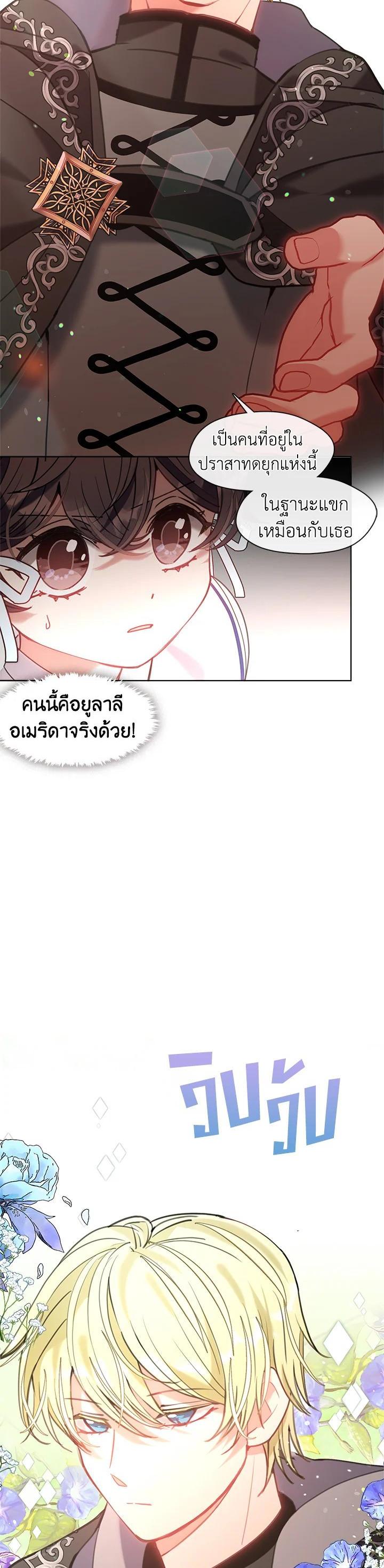 Manga-lc-com อ่านมังงะ อ่านการ์ตูน ออนไลน์ ฟรี Devoted to Diamond ครอบครัวนี้มีแต่คลั่งรัก ตอนที่ 1 2 3 4 5 6 7 8 9 10 11 12 13 14 ฟรี ไม่มีโฆษณา Manga-lc - อ่าน มังงะ อ่าน การ์ตูน ออนไลน์ อ่านมังงะ ฟรี