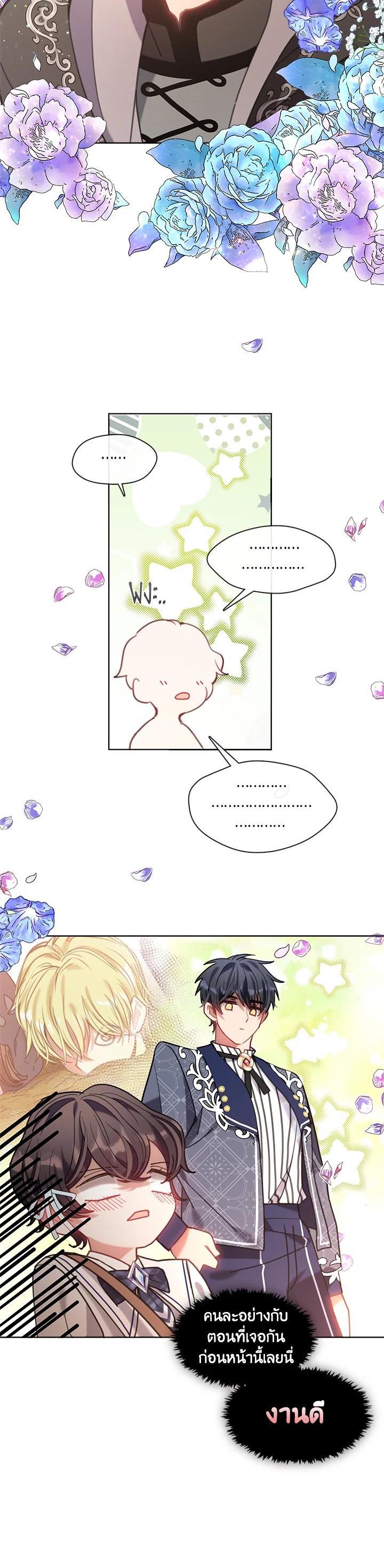 Manga-lc-com อ่านมังงะ อ่านการ์ตูน ออนไลน์ ฟรี Devoted to Diamond ครอบครัวนี้มีแต่คลั่งรัก ตอนที่ 1 2 3 4 5 6 7 8 9 10 11 12 13 14 ฟรี ไม่มีโฆษณา Manga-lc - อ่าน มังงะ อ่าน การ์ตูน ออนไลน์ อ่านมังงะ ฟรี