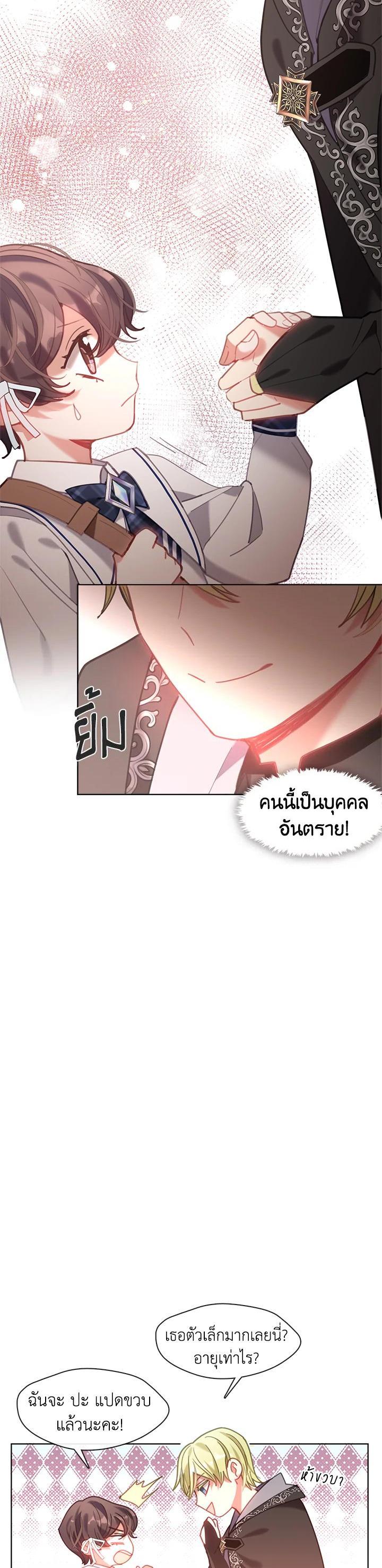 Manga-lc-com อ่านมังงะ อ่านการ์ตูน ออนไลน์ ฟรี Devoted to Diamond ครอบครัวนี้มีแต่คลั่งรัก ตอนที่ 1 2 3 4 5 6 7 8 9 10 11 12 13 14 ฟรี ไม่มีโฆษณา Manga-lc - อ่าน มังงะ อ่าน การ์ตูน ออนไลน์ อ่านมังงะ ฟรี