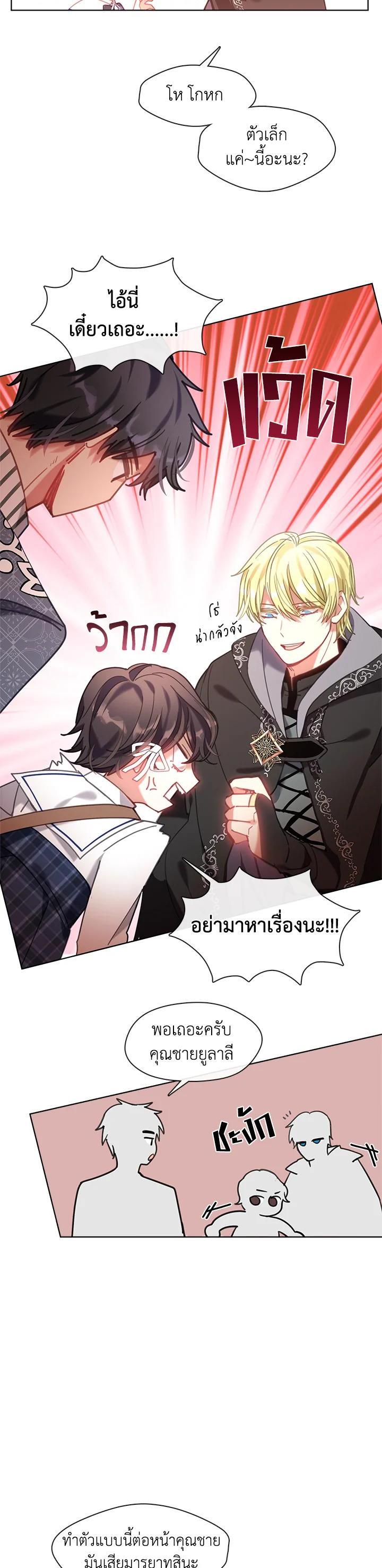 Manga-lc-com อ่านมังงะ อ่านการ์ตูน ออนไลน์ ฟรี Devoted to Diamond ครอบครัวนี้มีแต่คลั่งรัก ตอนที่ 1 2 3 4 5 6 7 8 9 10 11 12 13 14 ฟรี ไม่มีโฆษณา Manga-lc - อ่าน มังงะ อ่าน การ์ตูน ออนไลน์ อ่านมังงะ ฟรี