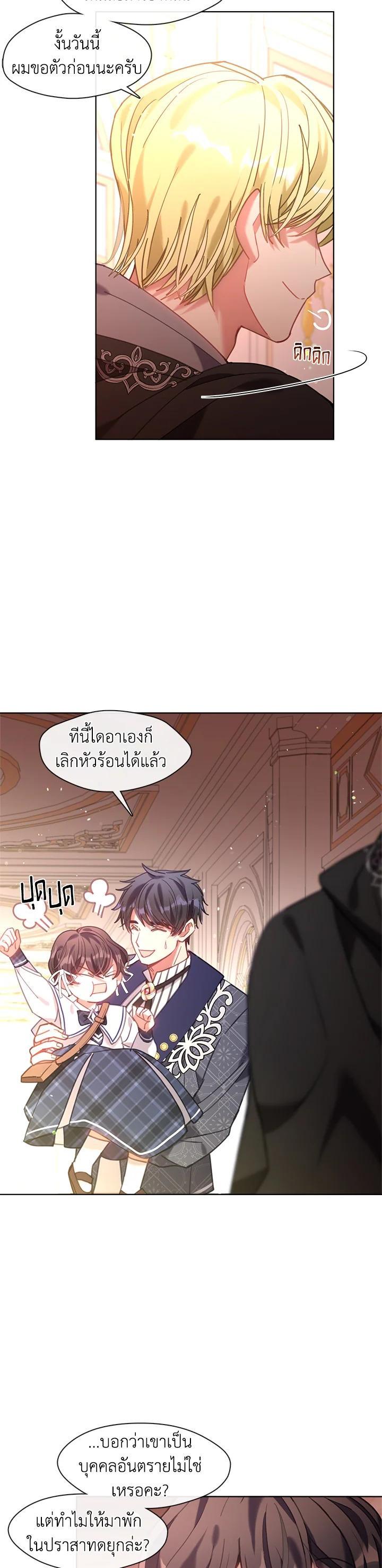 Manga-lc-com อ่านมังงะ อ่านการ์ตูน ออนไลน์ ฟรี Devoted to Diamond ครอบครัวนี้มีแต่คลั่งรัก ตอนที่ 1 2 3 4 5 6 7 8 9 10 11 12 13 14 ฟรี ไม่มีโฆษณา Manga-lc - อ่าน มังงะ อ่าน การ์ตูน ออนไลน์ อ่านมังงะ ฟรี
