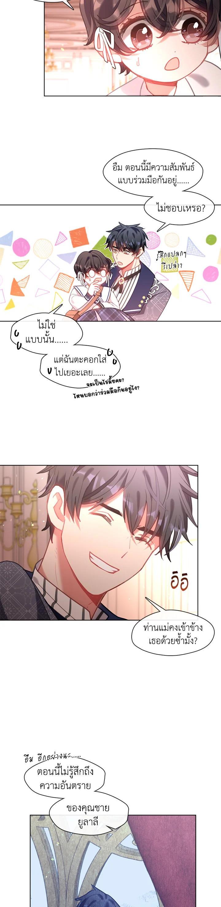 Manga-lc-com อ่านมังงะ อ่านการ์ตูน ออนไลน์ ฟรี Devoted to Diamond ครอบครัวนี้มีแต่คลั่งรัก ตอนที่ 1 2 3 4 5 6 7 8 9 10 11 12 13 14 ฟรี ไม่มีโฆษณา Manga-lc - อ่าน มังงะ อ่าน การ์ตูน ออนไลน์ อ่านมังงะ ฟรี