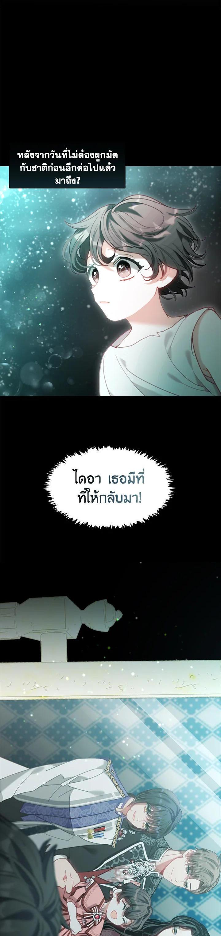 Manga-lc-com อ่านมังงะ อ่านการ์ตูน ออนไลน์ ฟรี Devoted to Diamond ครอบครัวนี้มีแต่คลั่งรัก ตอนที่ 1 2 3 4 5 6 7 8 9 10 11 12 13 14 ฟรี ไม่มีโฆษณา Manga-lc - อ่าน มังงะ อ่าน การ์ตูน ออนไลน์ อ่านมังงะ ฟรี
