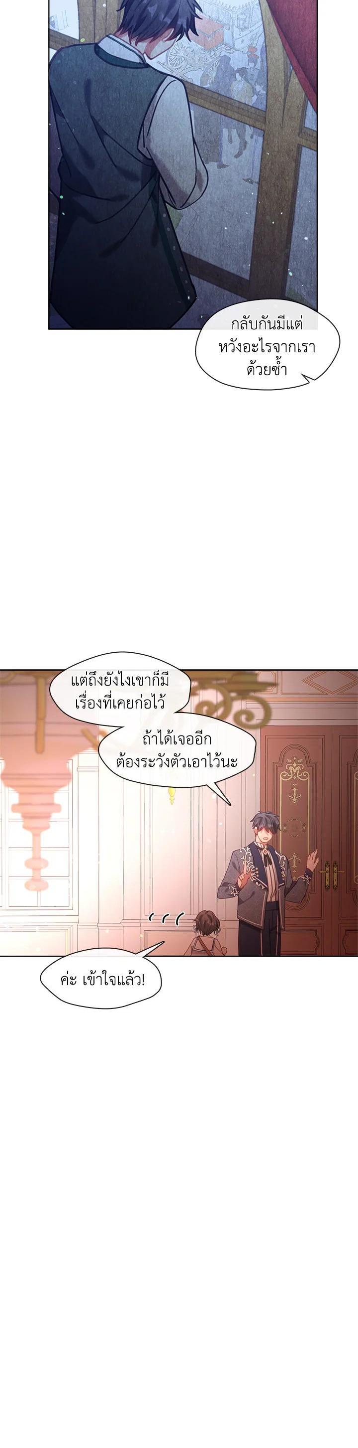 Manga-lc-com อ่านมังงะ อ่านการ์ตูน ออนไลน์ ฟรี Devoted to Diamond ครอบครัวนี้มีแต่คลั่งรัก ตอนที่ 1 2 3 4 5 6 7 8 9 10 11 12 13 14 ฟรี ไม่มีโฆษณา Manga-lc - อ่าน มังงะ อ่าน การ์ตูน ออนไลน์ อ่านมังงะ ฟรี