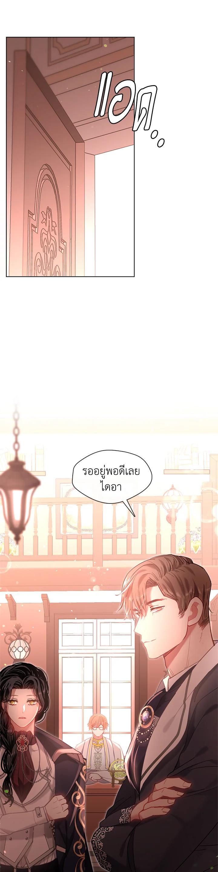 Manga-lc-com อ่านมังงะ อ่านการ์ตูน ออนไลน์ ฟรี Devoted to Diamond ครอบครัวนี้มีแต่คลั่งรัก ตอนที่ 1 2 3 4 5 6 7 8 9 10 11 12 13 14 ฟรี ไม่มีโฆษณา Manga-lc - อ่าน มังงะ อ่าน การ์ตูน ออนไลน์ อ่านมังงะ ฟรี