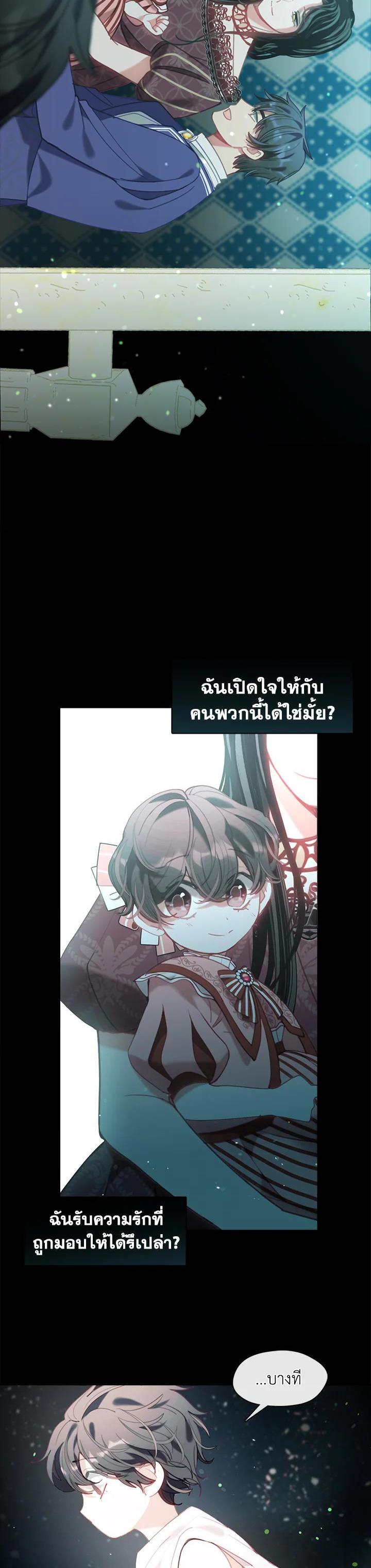 Manga-lc-com อ่านมังงะ อ่านการ์ตูน ออนไลน์ ฟรี Devoted to Diamond ครอบครัวนี้มีแต่คลั่งรัก ตอนที่ 1 2 3 4 5 6 7 8 9 10 11 12 13 14 ฟรี ไม่มีโฆษณา Manga-lc - อ่าน มังงะ อ่าน การ์ตูน ออนไลน์ อ่านมังงะ ฟรี