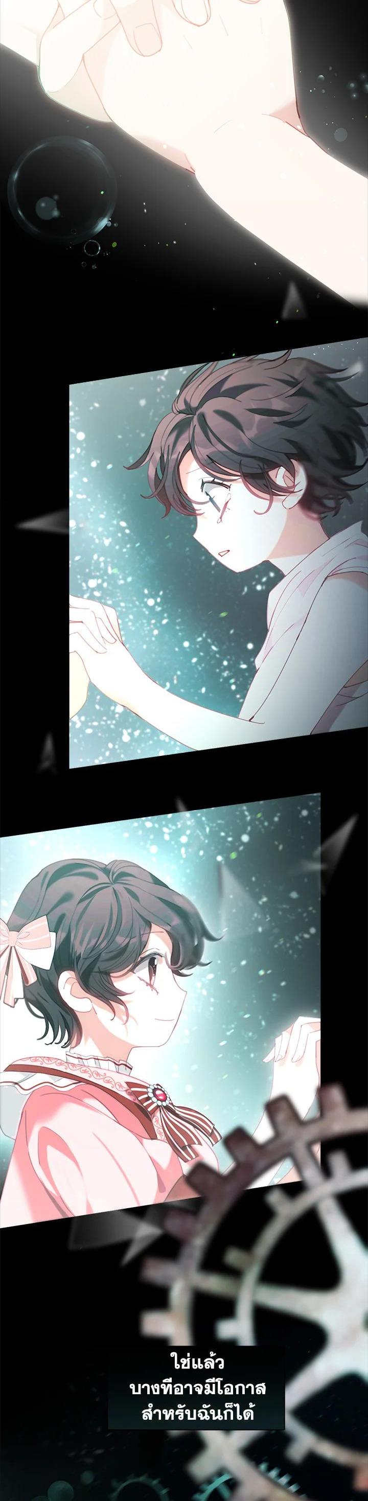 Manga-lc-com อ่านมังงะ อ่านการ์ตูน ออนไลน์ ฟรี Devoted to Diamond ครอบครัวนี้มีแต่คลั่งรัก ตอนที่ 1 2 3 4 5 6 7 8 9 10 11 12 13 14 ฟรี ไม่มีโฆษณา Manga-lc - อ่าน มังงะ อ่าน การ์ตูน ออนไลน์ อ่านมังงะ ฟรี