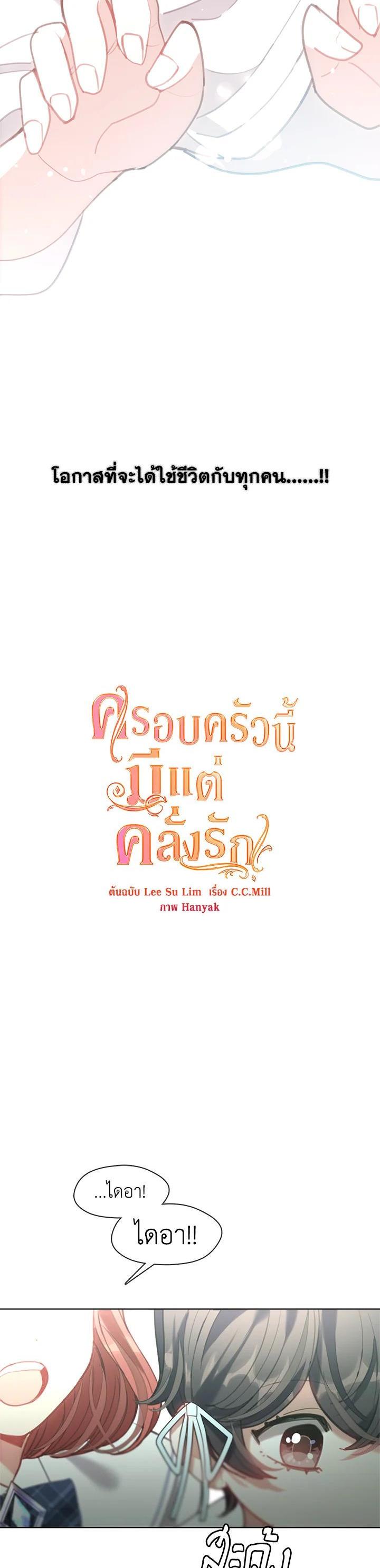 Manga-lc-com อ่านมังงะ อ่านการ์ตูน ออนไลน์ ฟรี Devoted to Diamond ครอบครัวนี้มีแต่คลั่งรัก ตอนที่ 1 2 3 4 5 6 7 8 9 10 11 12 13 14 ฟรี ไม่มีโฆษณา Manga-lc - อ่าน มังงะ อ่าน การ์ตูน ออนไลน์ อ่านมังงะ ฟรี