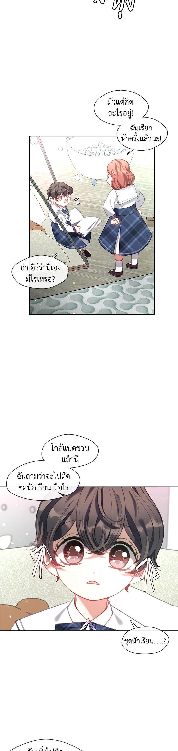 Manga-lc-com อ่านมังงะ อ่านการ์ตูน ออนไลน์ ฟรี Devoted to Diamond ครอบครัวนี้มีแต่คลั่งรัก ตอนที่ 1 2 3 4 5 6 7 8 9 10 11 12 13 14 ฟรี ไม่มีโฆษณา Manga-lc - อ่าน มังงะ อ่าน การ์ตูน ออนไลน์ อ่านมังงะ ฟรี