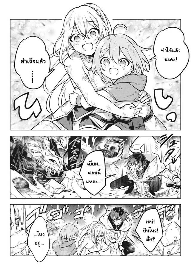 Manga-lc-com อ่านมังงะ อ่านการ์ตูน ออนไลน์ ฟรี Hazure Skill “Kinomi Master” Skill no Mi (Tabetara Shinu) wo Mugen ni Taberareru You ni Natta Kudan ตอนที่ 1 2 3 4 5 6 7 8 9 10 11 12 13 14 ฟรี ไม่มีโฆษณา Manga-lc - อ่าน มังงะ อ่าน การ์ตูน ออนไลน์ อ่านมังงะ ฟรี