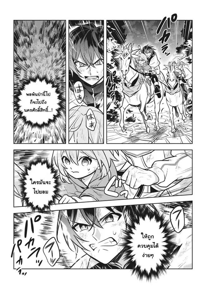 Manga-lc-com อ่านมังงะ อ่านการ์ตูน ออนไลน์ ฟรี Hazure Skill “Kinomi Master” Skill no Mi (Tabetara Shinu) wo Mugen ni Taberareru You ni Natta Kudan ตอนที่ 1 2 3 4 5 6 7 8 9 10 11 12 13 14 ฟรี ไม่มีโฆษณา Manga-lc - อ่าน มังงะ อ่าน การ์ตูน ออนไลน์ อ่านมังงะ ฟรี