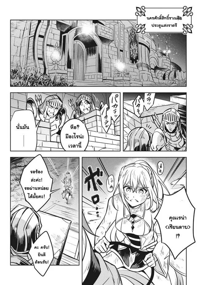 Manga-lc-com อ่านมังงะ อ่านการ์ตูน ออนไลน์ ฟรี Hazure Skill “Kinomi Master” Skill no Mi (Tabetara Shinu) wo Mugen ni Taberareru You ni Natta Kudan ตอนที่ 1 2 3 4 5 6 7 8 9 10 11 12 13 14 ฟรี ไม่มีโฆษณา Manga-lc - อ่าน มังงะ อ่าน การ์ตูน ออนไลน์ อ่านมังงะ ฟรี