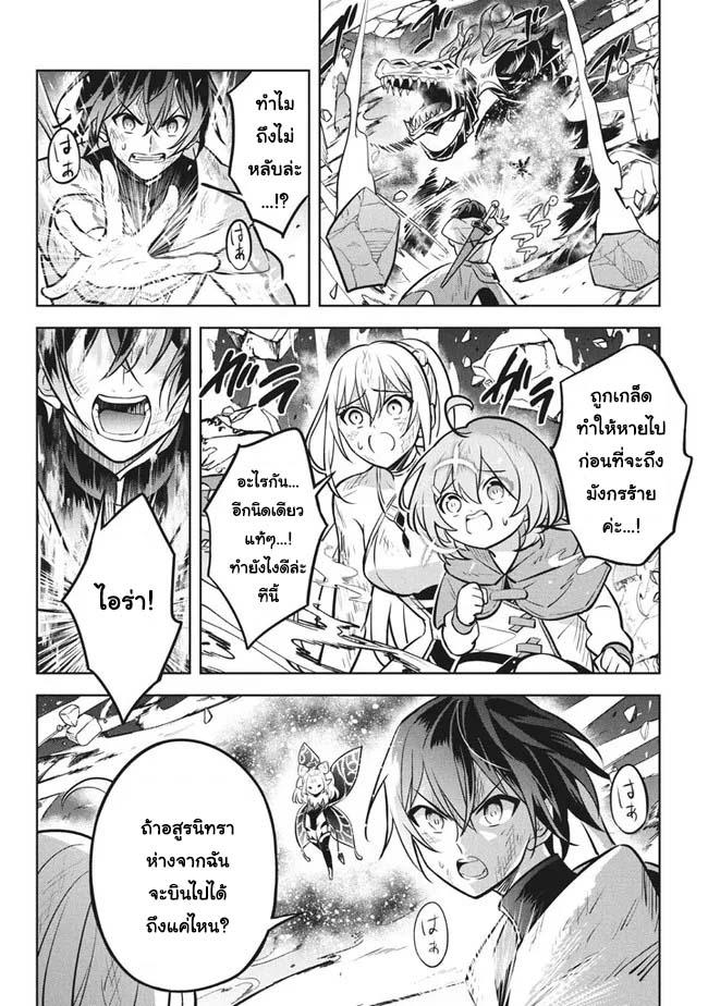 Manga-lc-com อ่านมังงะ อ่านการ์ตูน ออนไลน์ ฟรี Hazure Skill “Kinomi Master” Skill no Mi (Tabetara Shinu) wo Mugen ni Taberareru You ni Natta Kudan ตอนที่ 1 2 3 4 5 6 7 8 9 10 11 12 13 14 ฟรี ไม่มีโฆษณา Manga-lc - อ่าน มังงะ อ่าน การ์ตูน ออนไลน์ อ่านมังงะ ฟรี