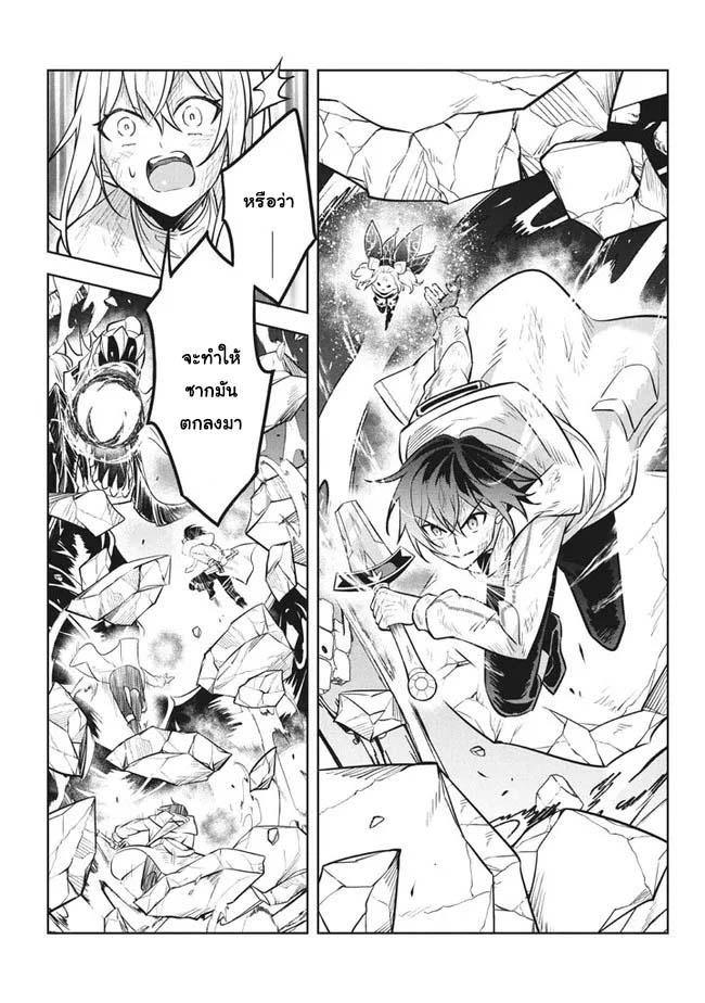 Manga-lc-com อ่านมังงะ อ่านการ์ตูน ออนไลน์ ฟรี Hazure Skill “Kinomi Master” Skill no Mi (Tabetara Shinu) wo Mugen ni Taberareru You ni Natta Kudan ตอนที่ 1 2 3 4 5 6 7 8 9 10 11 12 13 14 ฟรี ไม่มีโฆษณา Manga-lc - อ่าน มังงะ อ่าน การ์ตูน ออนไลน์ อ่านมังงะ ฟรี