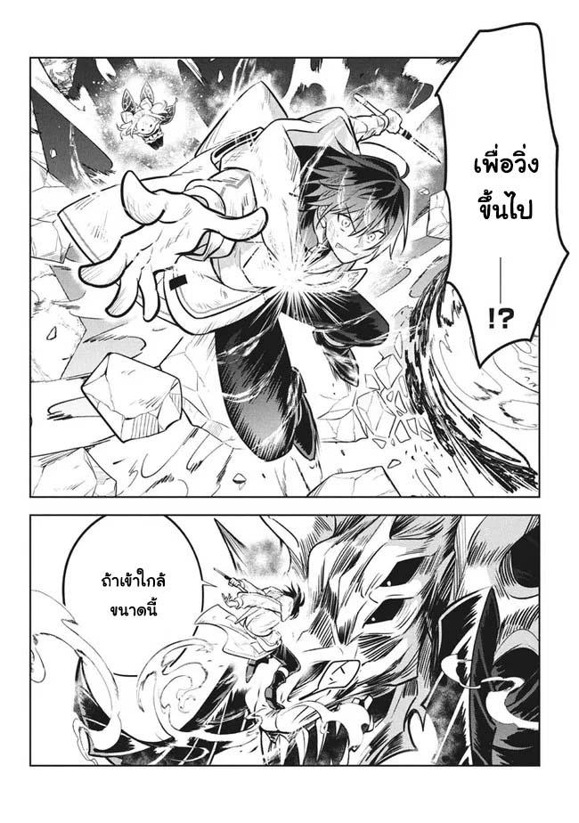 Manga-lc-com อ่านมังงะ อ่านการ์ตูน ออนไลน์ ฟรี Hazure Skill “Kinomi Master” Skill no Mi (Tabetara Shinu) wo Mugen ni Taberareru You ni Natta Kudan ตอนที่ 1 2 3 4 5 6 7 8 9 10 11 12 13 14 ฟรี ไม่มีโฆษณา Manga-lc - อ่าน มังงะ อ่าน การ์ตูน ออนไลน์ อ่านมังงะ ฟรี
