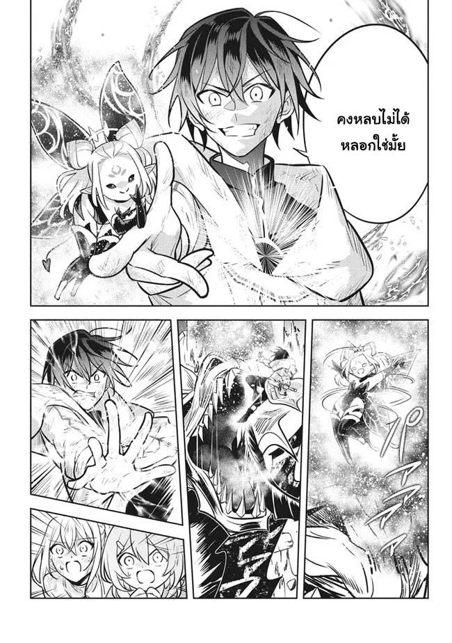 Manga-lc-com อ่านมังงะ อ่านการ์ตูน ออนไลน์ ฟรี Hazure Skill “Kinomi Master” Skill no Mi (Tabetara Shinu) wo Mugen ni Taberareru You ni Natta Kudan ตอนที่ 1 2 3 4 5 6 7 8 9 10 11 12 13 14 ฟรี ไม่มีโฆษณา Manga-lc - อ่าน มังงะ อ่าน การ์ตูน ออนไลน์ อ่านมังงะ ฟรี