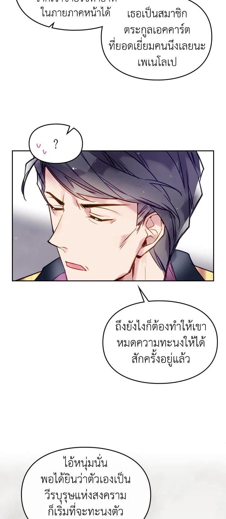 Manga-lc-com อ่านมังงะ อ่านการ์ตูน ออนไลน์ ฟรี Death Is The Only Ending For The Villainess ตอนที่ 1 2 3 4 5 6 7 8 9 10 11 12 13 14 ฟรี ไม่มีโฆษณา Manga-lc - อ่าน มังงะ อ่าน การ์ตูน ออนไลน์ อ่านมังงะ ฟรี