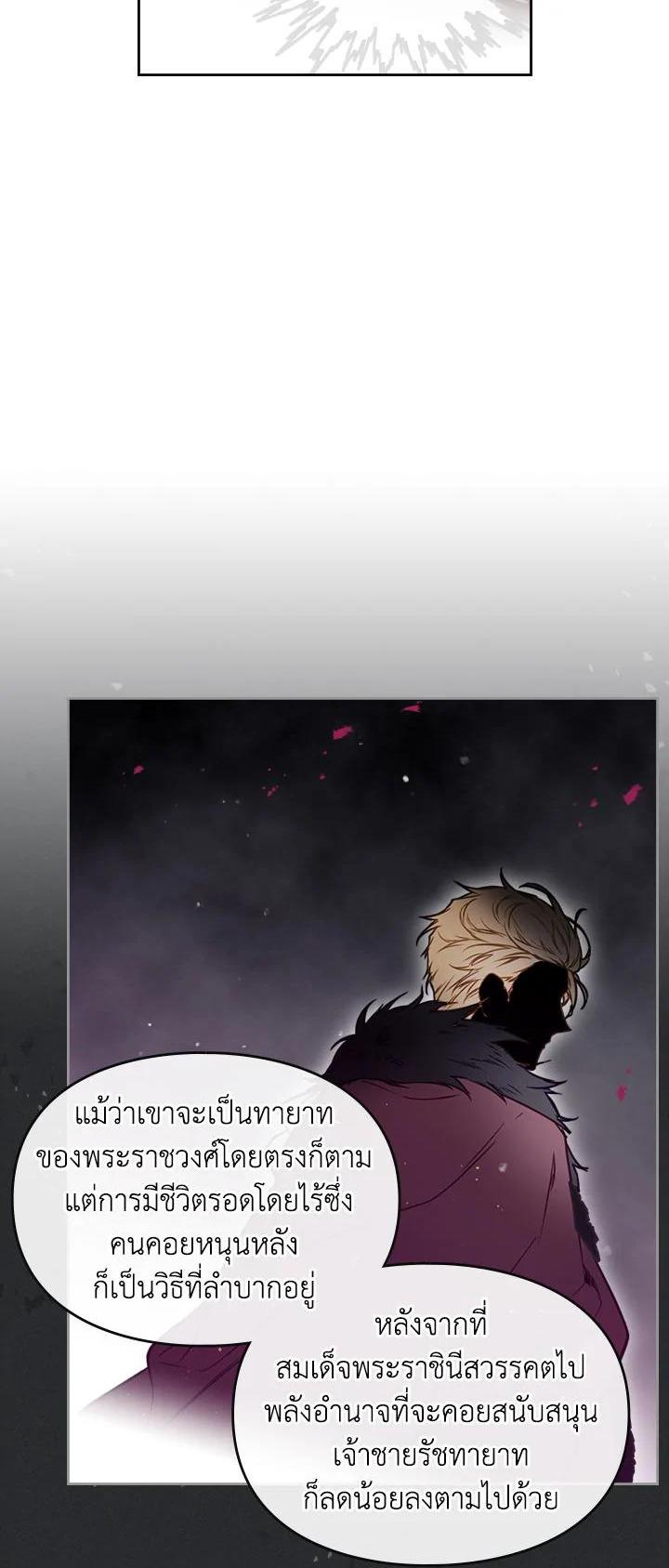 Manga-lc-com อ่านมังงะ อ่านการ์ตูน ออนไลน์ ฟรี Death Is The Only Ending For The Villainess ตอนที่ 1 2 3 4 5 6 7 8 9 10 11 12 13 14 ฟรี ไม่มีโฆษณา Manga-lc - อ่าน มังงะ อ่าน การ์ตูน ออนไลน์ อ่านมังงะ ฟรี