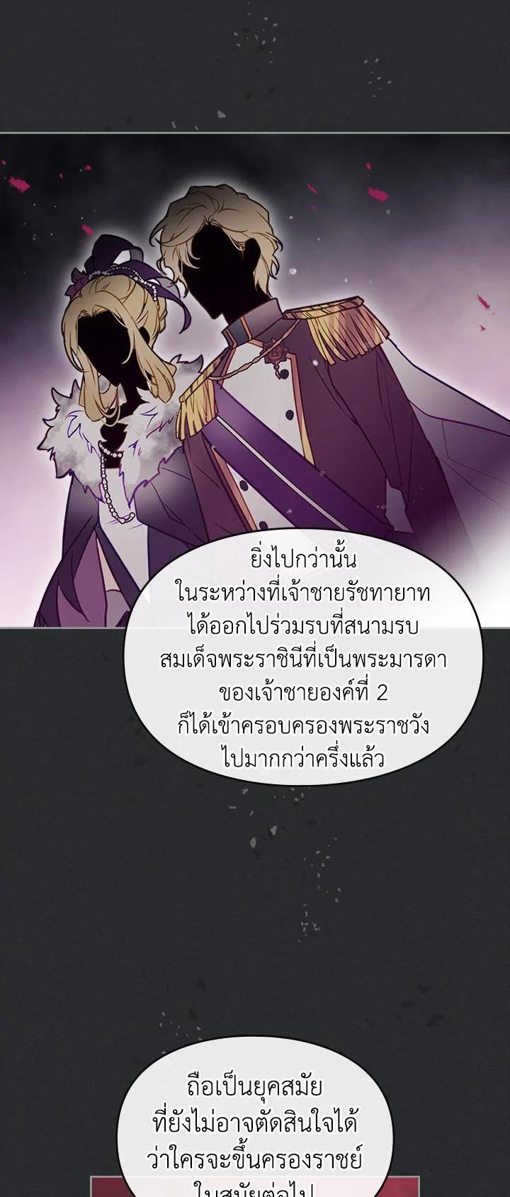 Manga-lc-com อ่านมังงะ อ่านการ์ตูน ออนไลน์ ฟรี Death Is The Only Ending For The Villainess ตอนที่ 1 2 3 4 5 6 7 8 9 10 11 12 13 14 ฟรี ไม่มีโฆษณา Manga-lc - อ่าน มังงะ อ่าน การ์ตูน ออนไลน์ อ่านมังงะ ฟรี