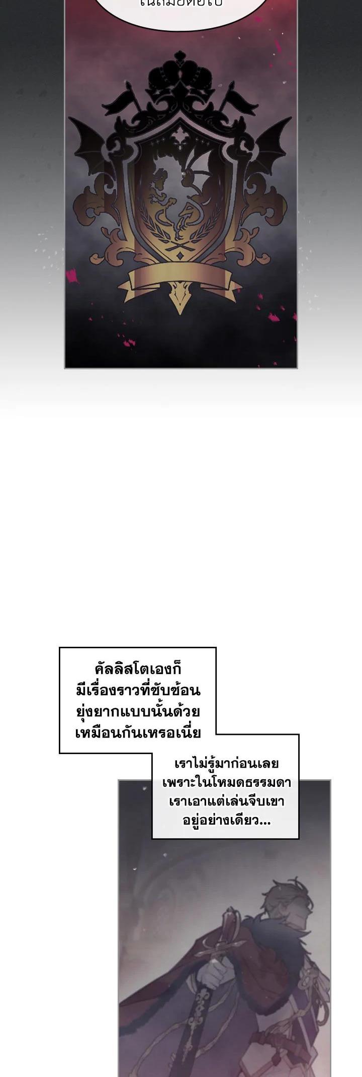 Manga-lc-com อ่านมังงะ อ่านการ์ตูน ออนไลน์ ฟรี Death Is The Only Ending For The Villainess ตอนที่ 1 2 3 4 5 6 7 8 9 10 11 12 13 14 ฟรี ไม่มีโฆษณา Manga-lc - อ่าน มังงะ อ่าน การ์ตูน ออนไลน์ อ่านมังงะ ฟรี