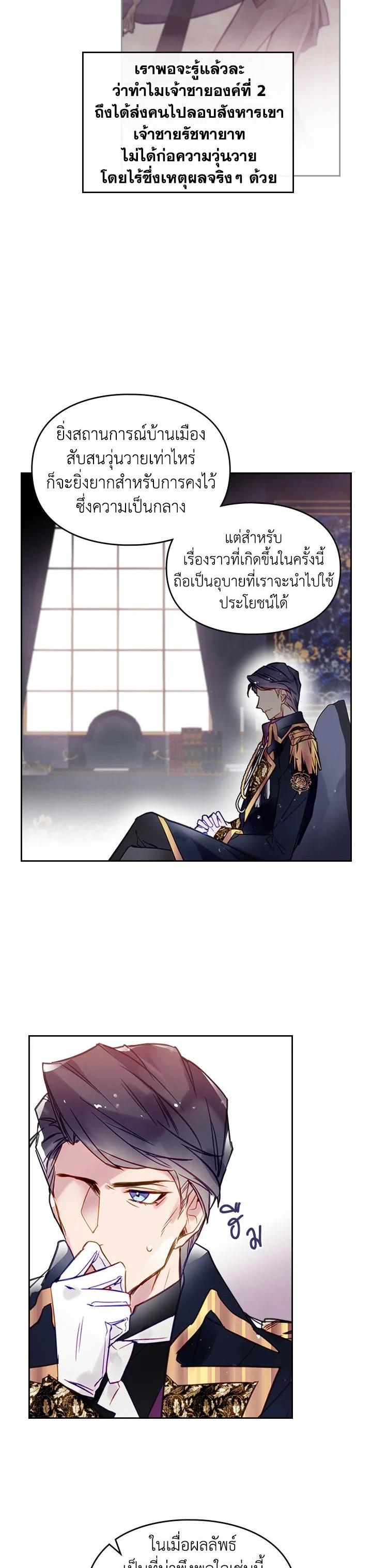 Manga-lc-com อ่านมังงะ อ่านการ์ตูน ออนไลน์ ฟรี Death Is The Only Ending For The Villainess ตอนที่ 1 2 3 4 5 6 7 8 9 10 11 12 13 14 ฟรี ไม่มีโฆษณา Manga-lc - อ่าน มังงะ อ่าน การ์ตูน ออนไลน์ อ่านมังงะ ฟรี